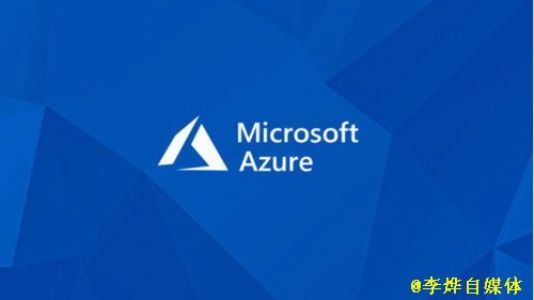 设置Microsoft Azure账户并创建虚拟机的简单步骤分享