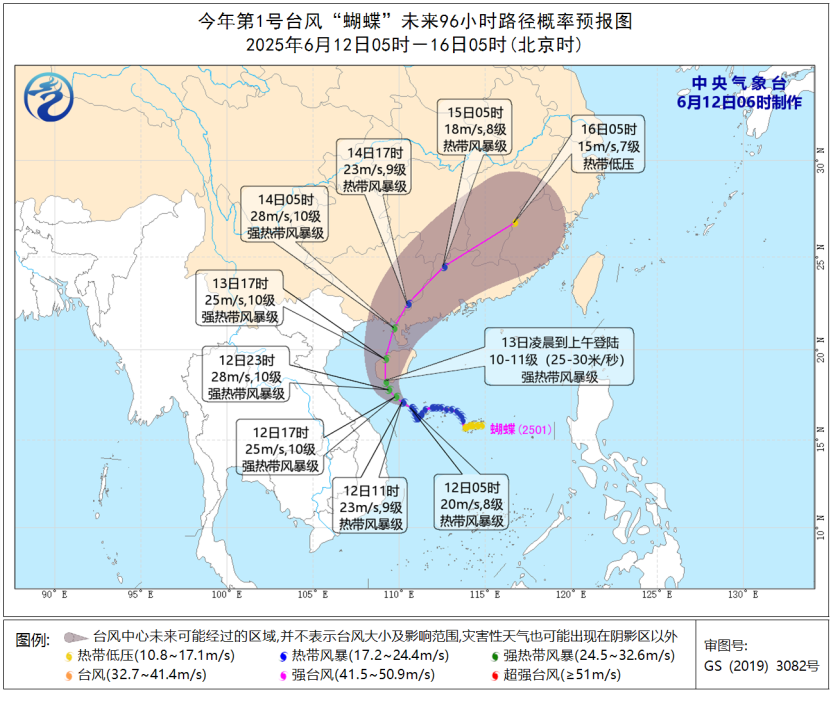 专家:台风“蝴蝶”移动速度较慢,带来的风雨持续时间长