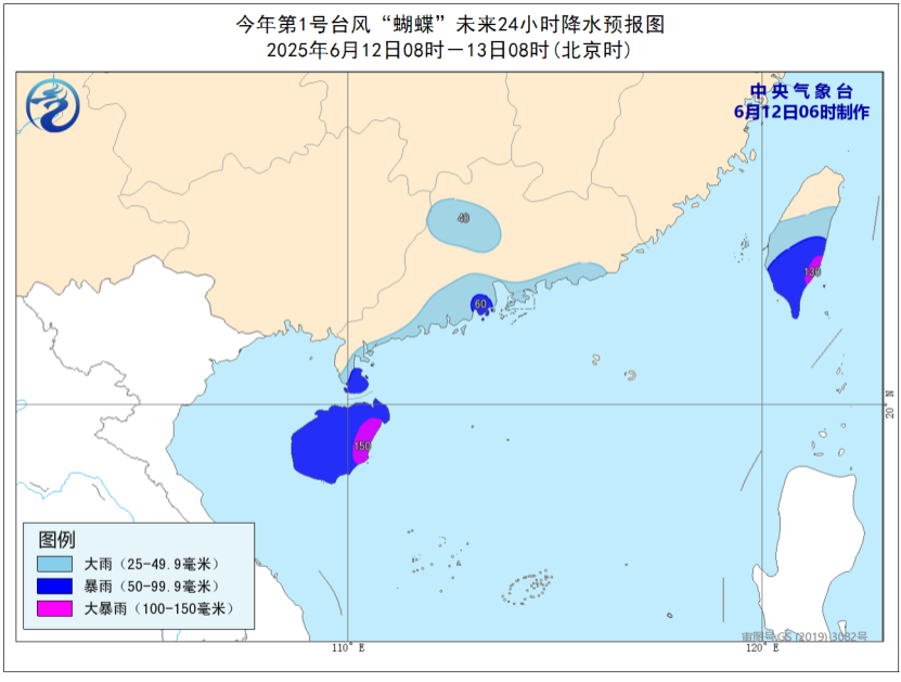 专家:台风“蝴蝶”移动速度较慢,带来的风雨持续时间长