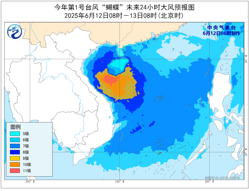 专家:台风“蝴蝶”移动速度较慢,带来的风雨持续时间长